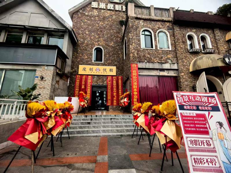 铁东区文旅策划公司